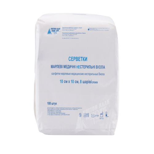 Серветки марлеві медичні нестерильні 10х10 см, 8 шарів